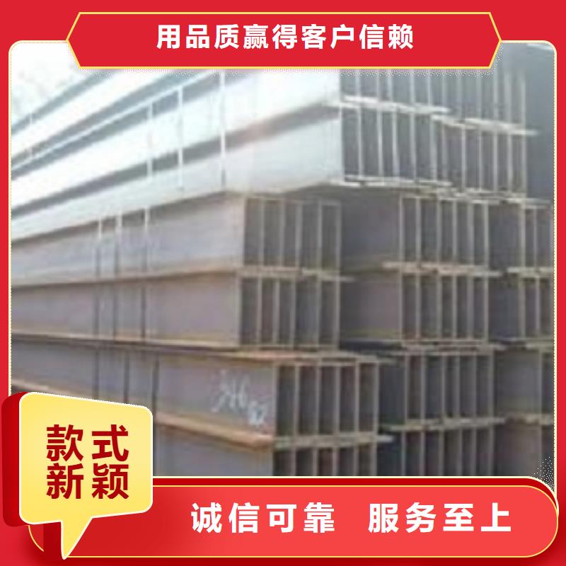 生产焊接H型钢_品牌厂家