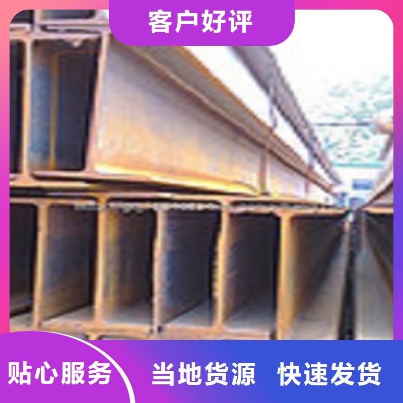 口碑好的焊接H型鋼基地