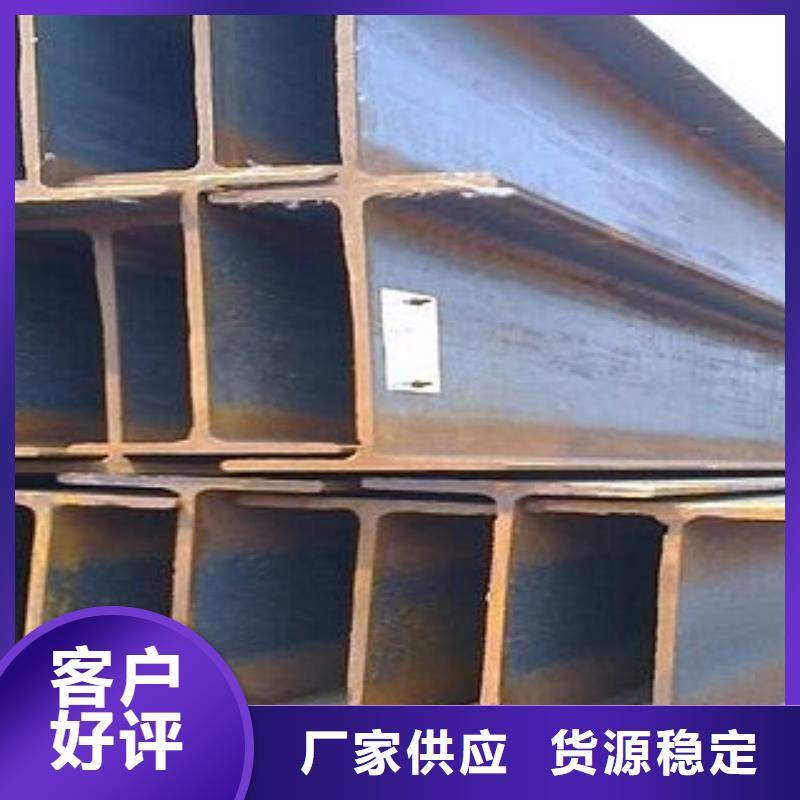 靠谱的焊接H型钢生产厂家