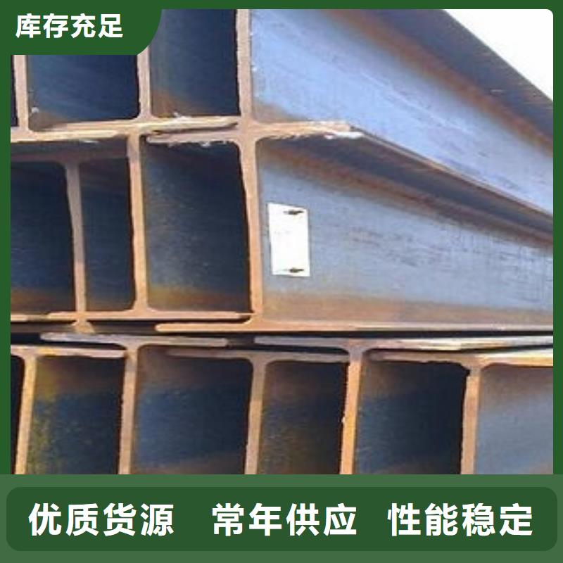 焊接H型鋼工廠現貨