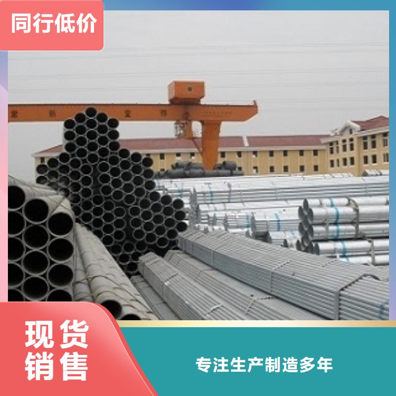 信譽好的焊管 直縫焊管廠家_質量保證
