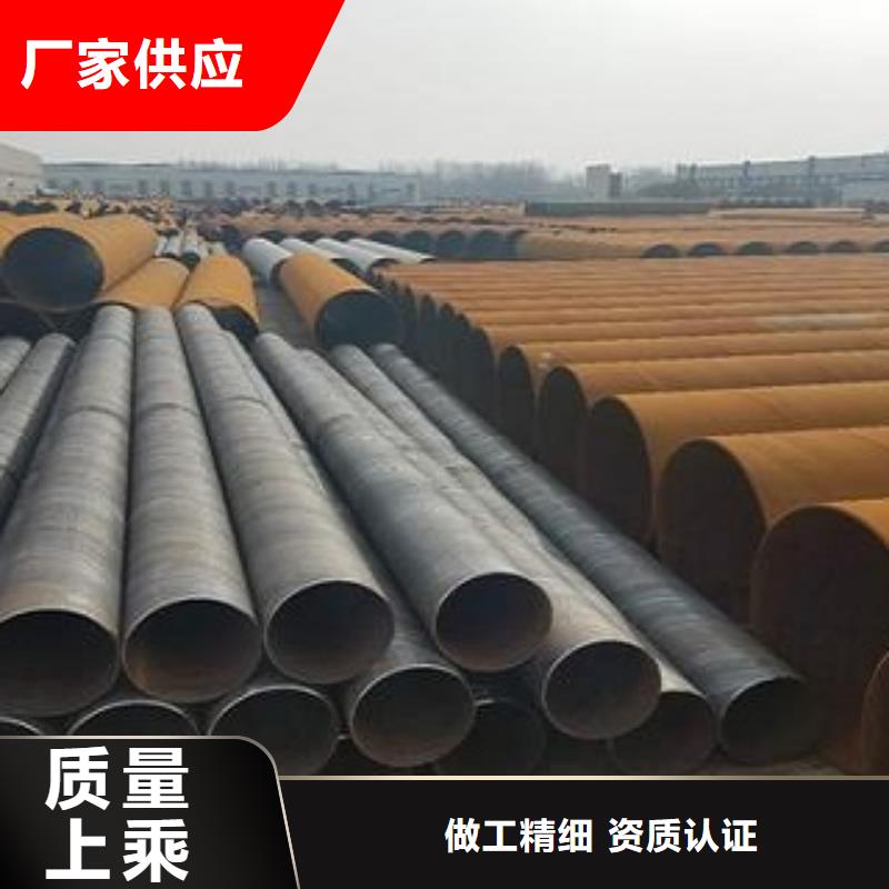 焊管直縫焊管24小時發貨