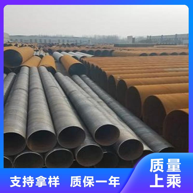 訂購焊管直縫焊管怎么選？