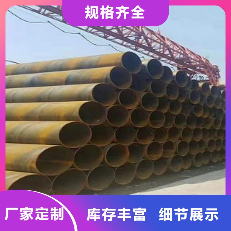 焊管 直縫焊管廠家服務周到