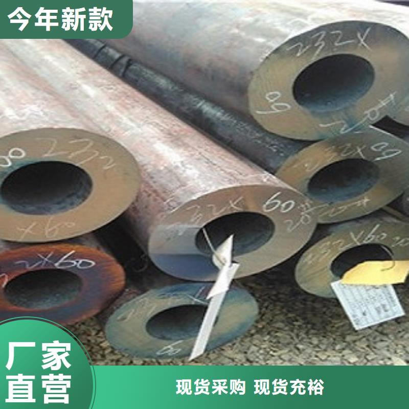 厚壁無縫鋼管隨時發貨
