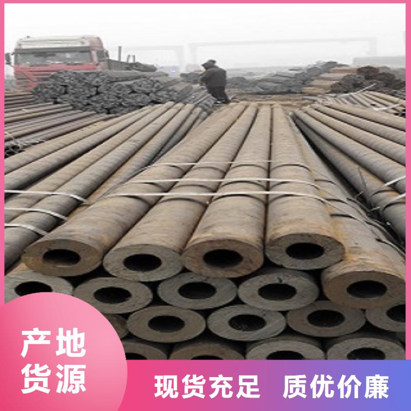 厚壁無縫鋼管資質全可信賴