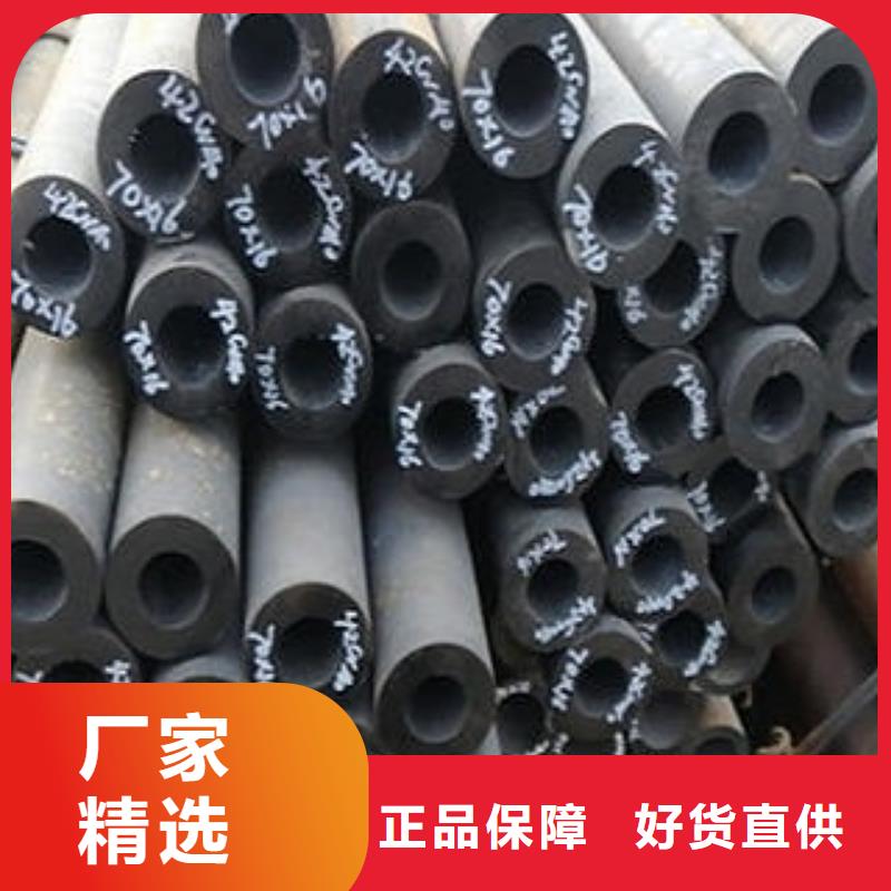 厚壁无缝钢管提供定制