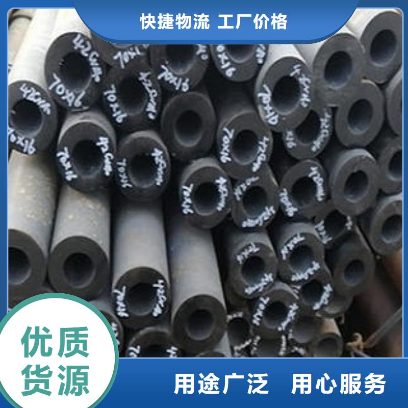 厚壁無縫鋼管廠家特惠