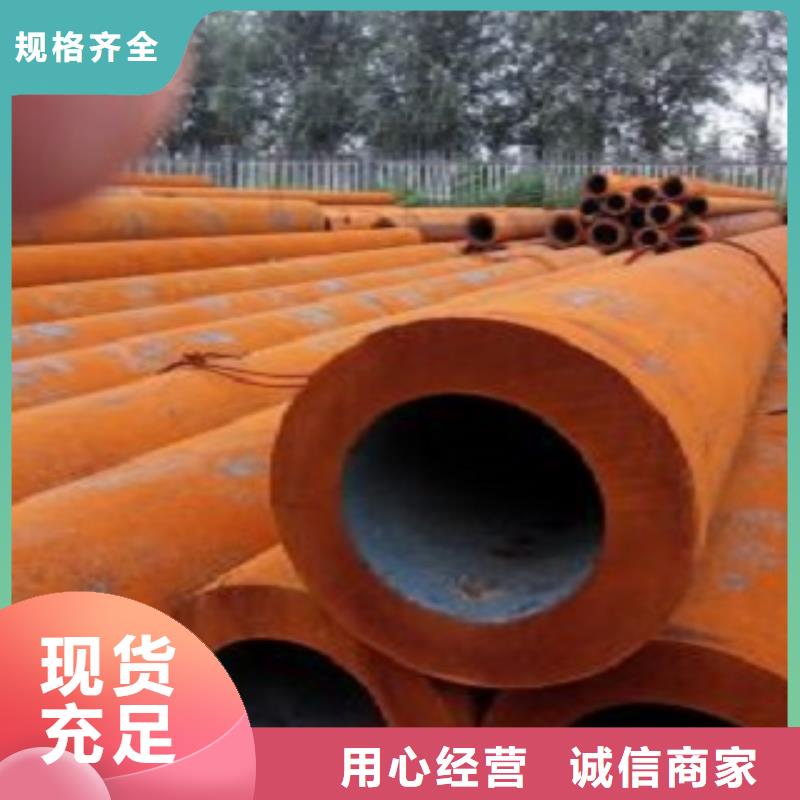 高品质厚壁无缝钢管厂商