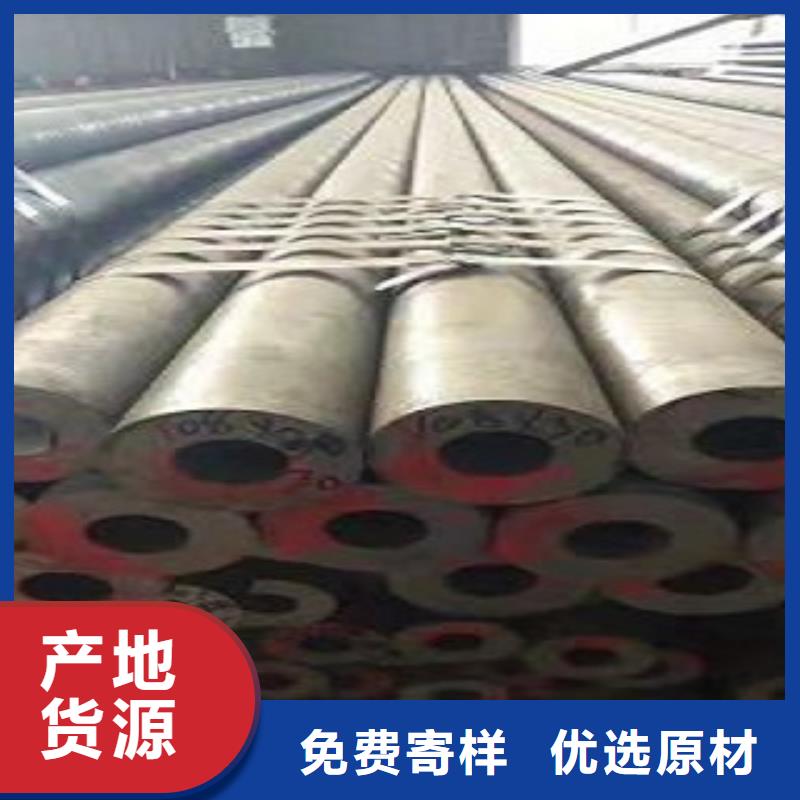 厚壁無縫鋼管廠家-更專業您身邊的廠家
