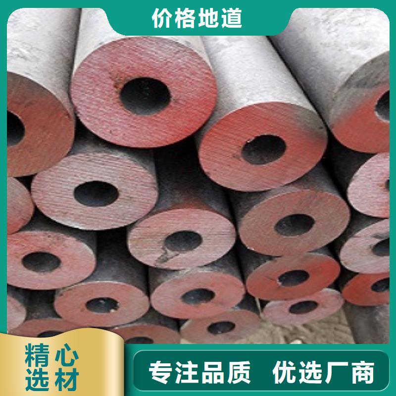 厚壁無縫鋼管出口品質