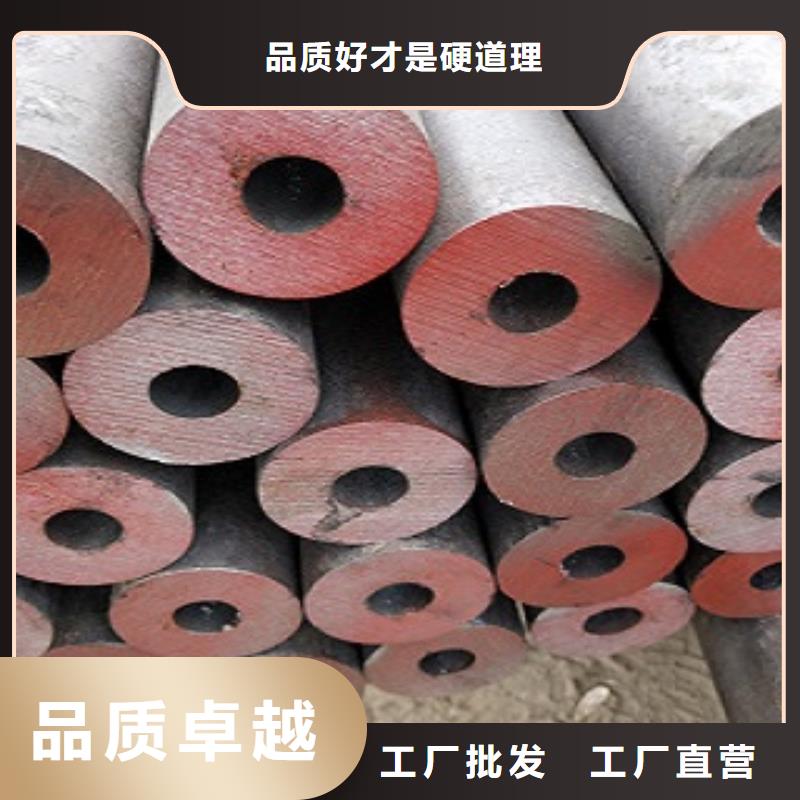 厚壁無縫鋼管廠家信譽好