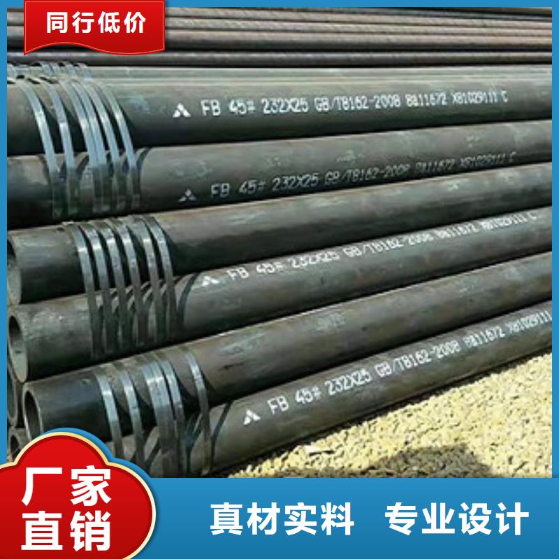 鈍化無縫鋼管現貨批發價格