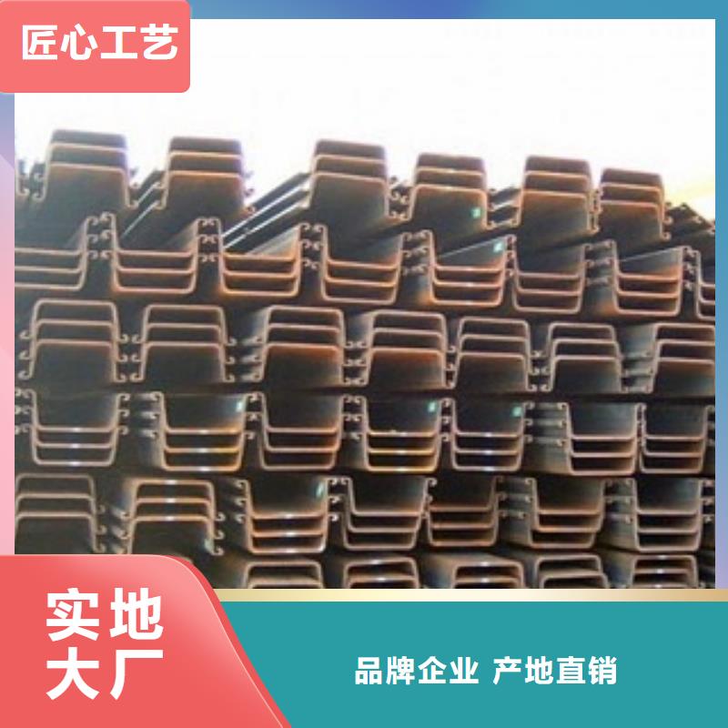 供應鋼板樁 拉森鋼板樁廠家
