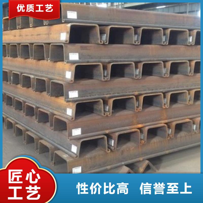 賣鋼板樁 拉森鋼板樁的當地廠家