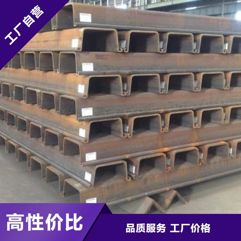 鋼板樁 拉森鋼板樁品質卓越