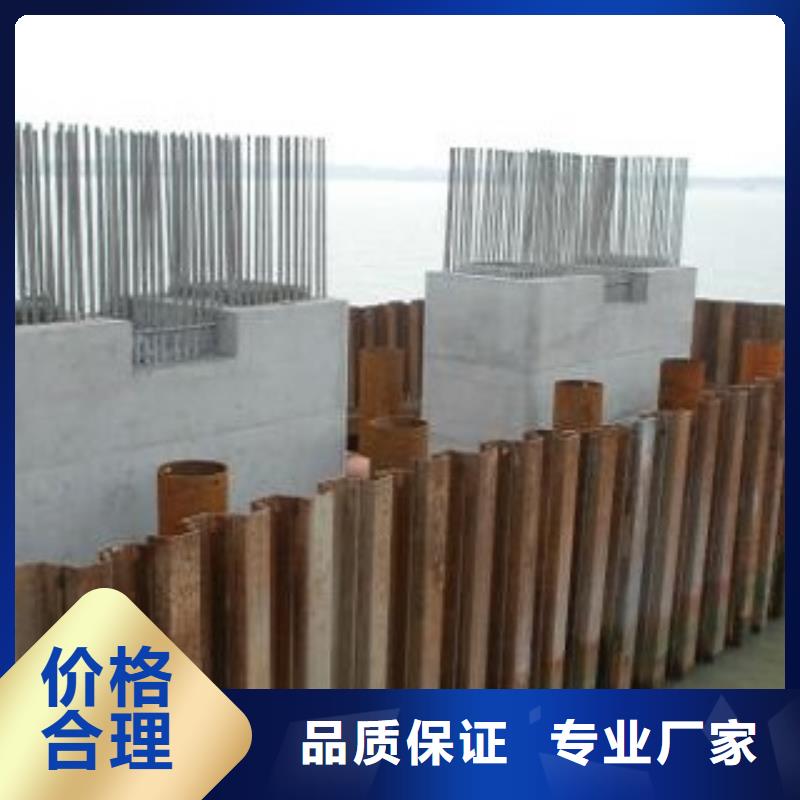 鋼板樁 拉森鋼板樁便宜耐用