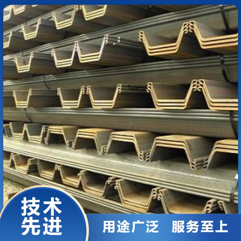 價(jià)格合理的鋼板樁 拉森鋼板樁廠家