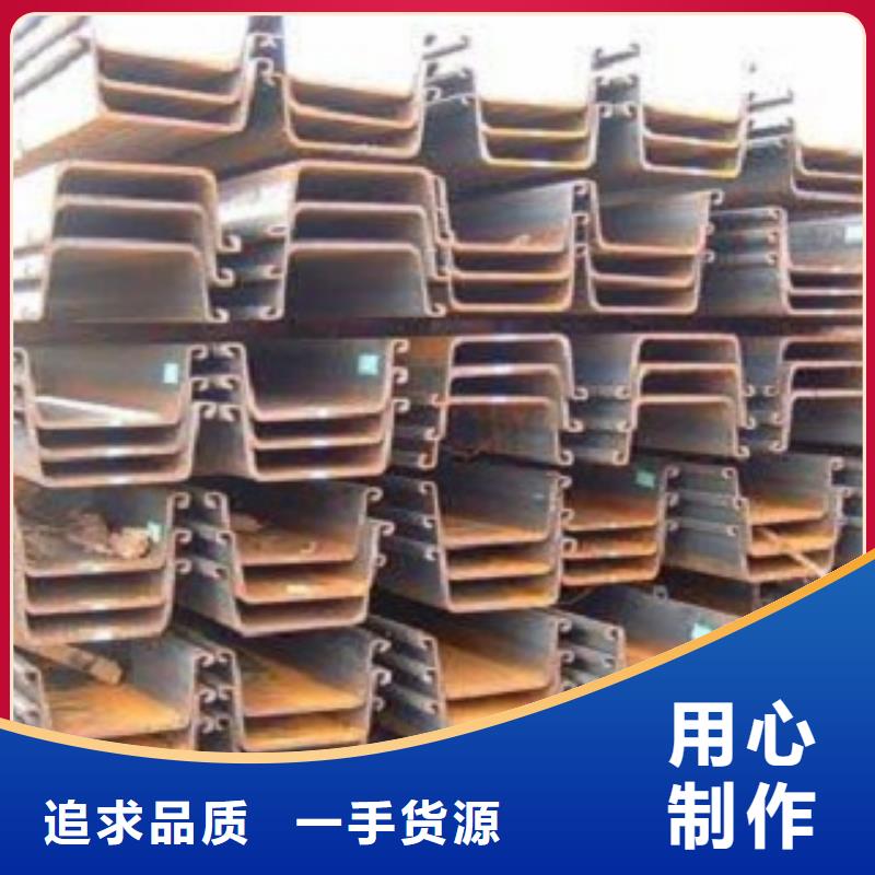 鋼板樁拉森鋼板樁批發零售-定做_金宏通鋼管有限公司