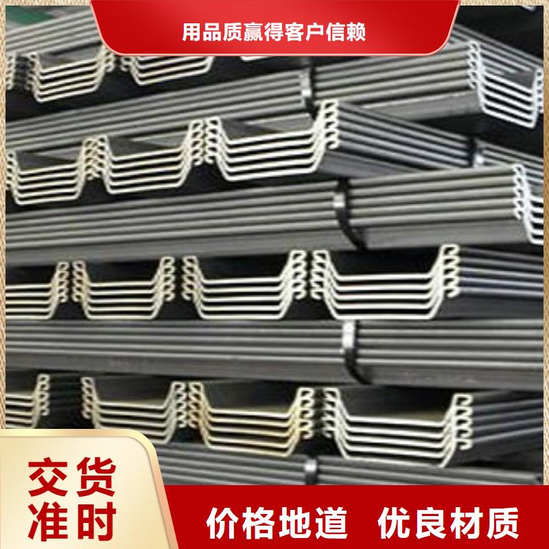 鋼板樁拉森鋼板樁發貨快