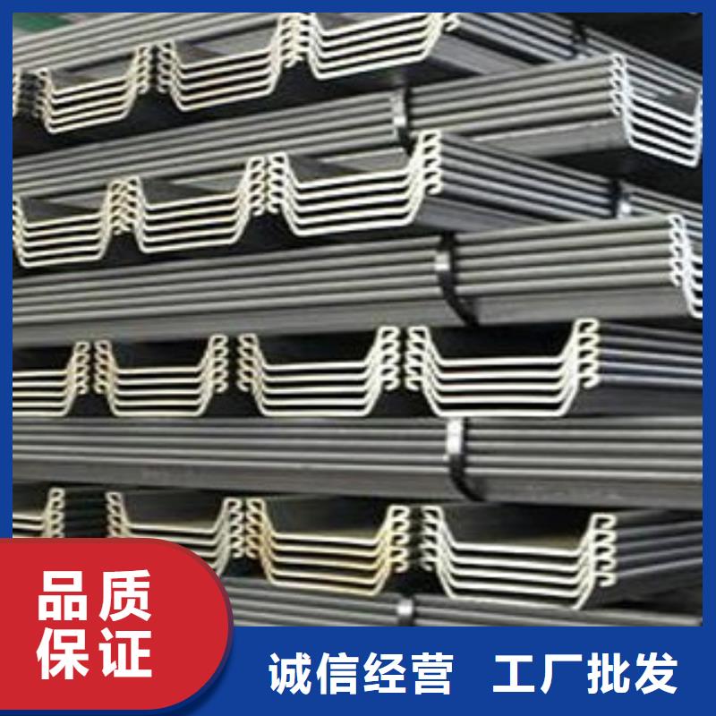 質量優的鋼板樁 拉森鋼板樁品牌廠家