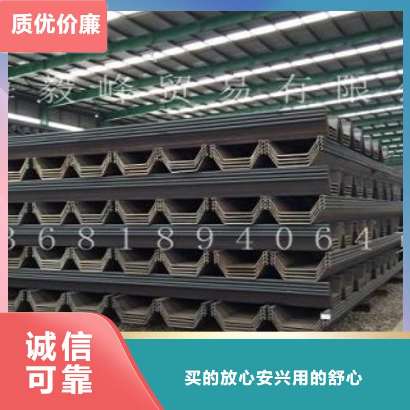 鋼板樁拉森鋼板樁供應(yīng)商