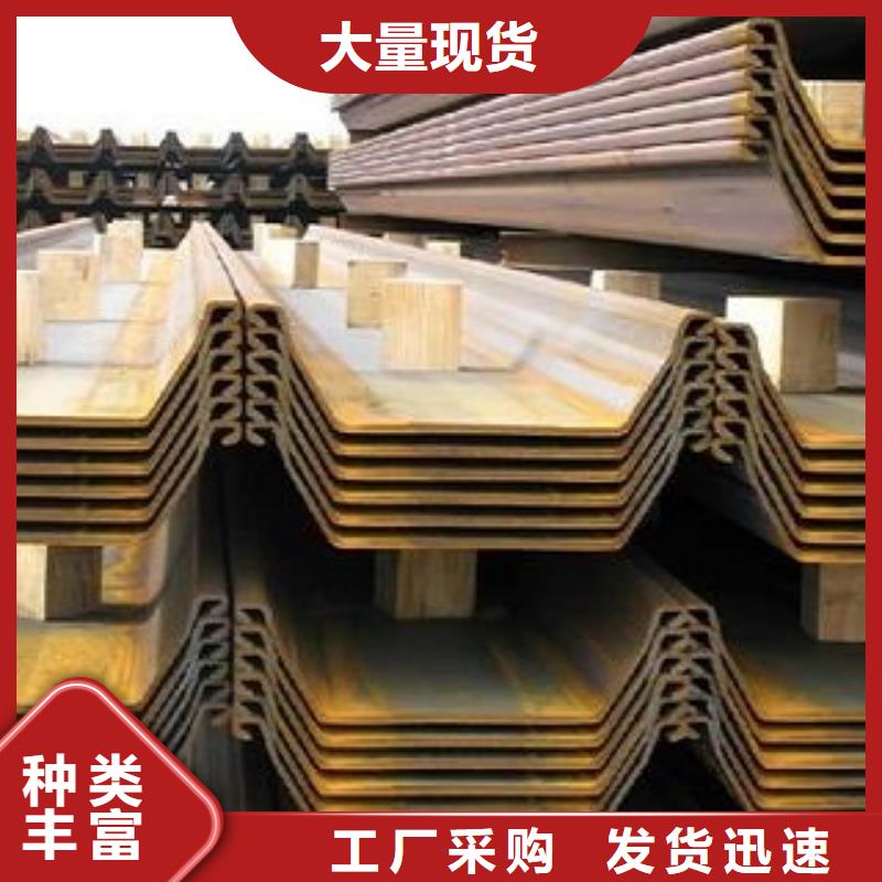 鋼板樁拉森鋼板樁供應(yīng)商
