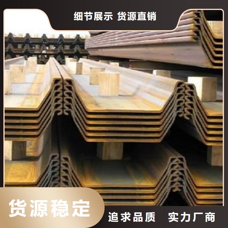 賣鋼板樁 拉森鋼板樁的當地廠家