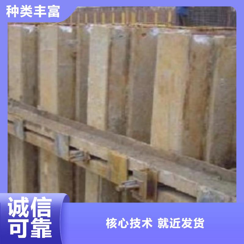 钢板桩拉森钢板桩厂家直销-金宏通钢管有限公司