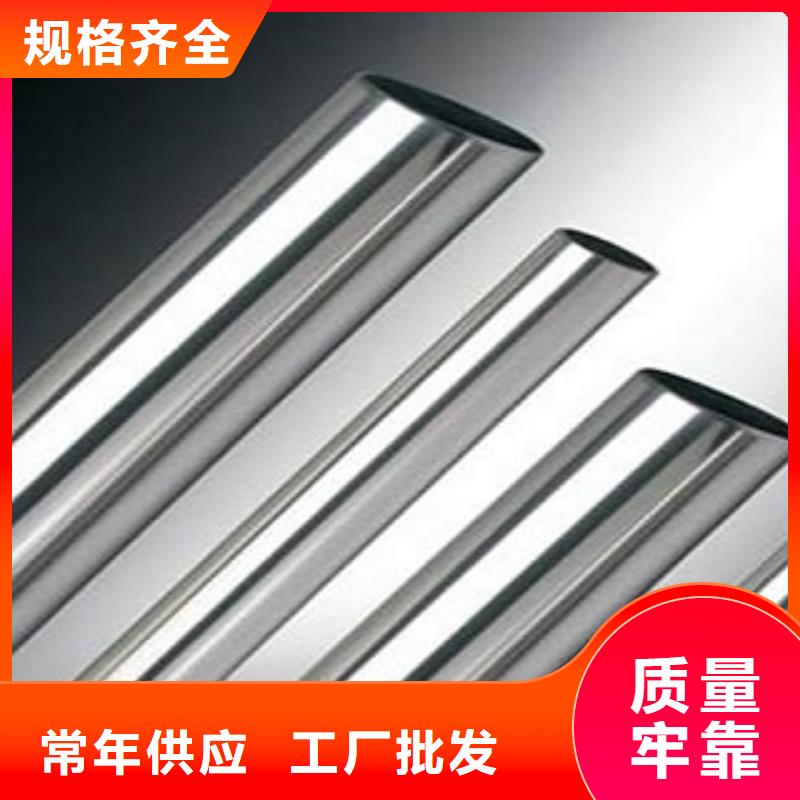 不锈钢管大量现货