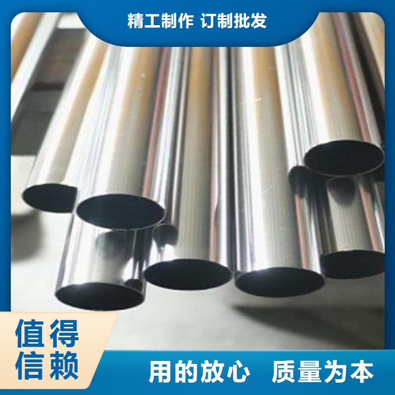 不銹鋼管廠家規(guī)格齊全