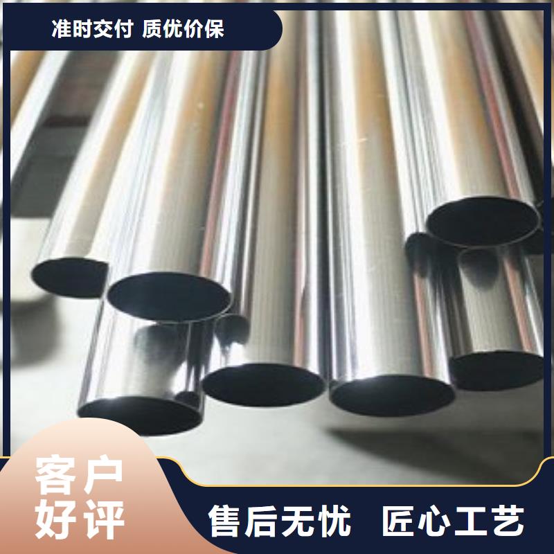 供應批發不銹鋼管-現貨供應