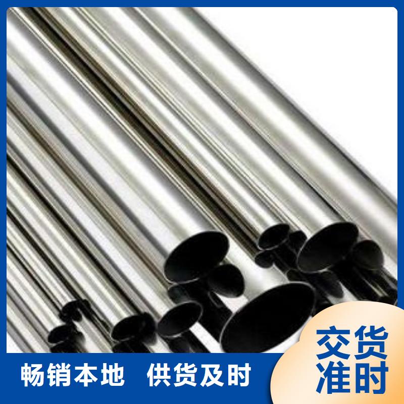 不銹鋼管長期供應(yīng)
