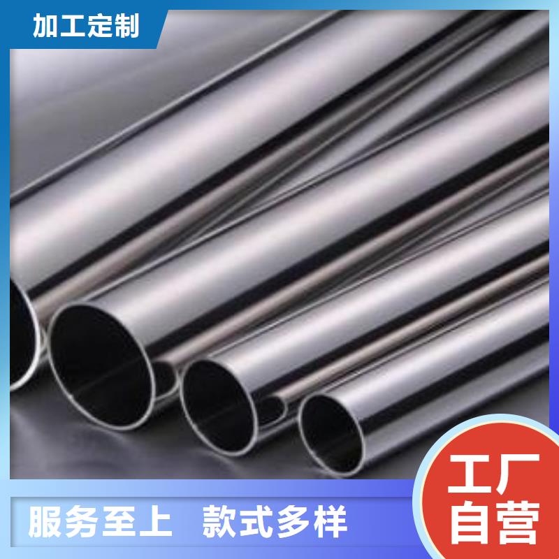 不銹鋼管定做價格
