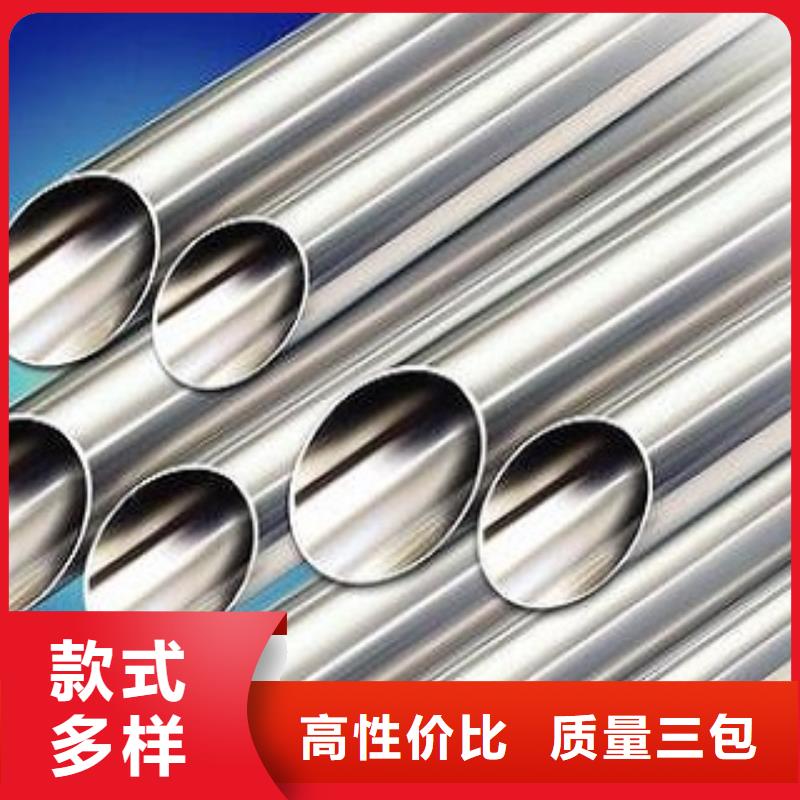 【不銹鋼管廠家】_不銹鋼管價格