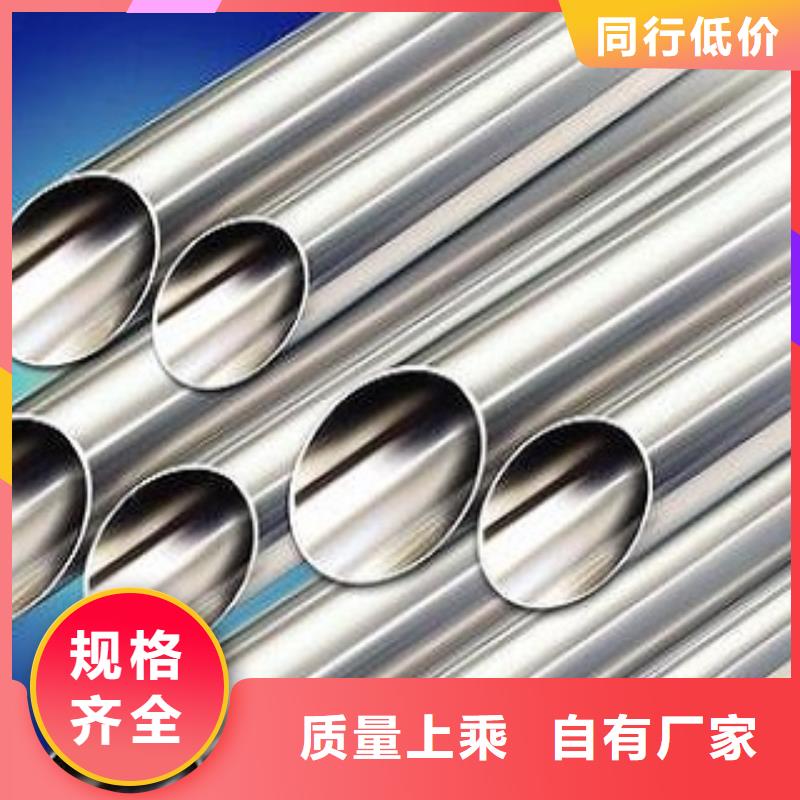 价格低的不锈钢管生产厂家