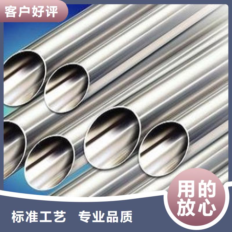 价格合理的不锈钢管基地