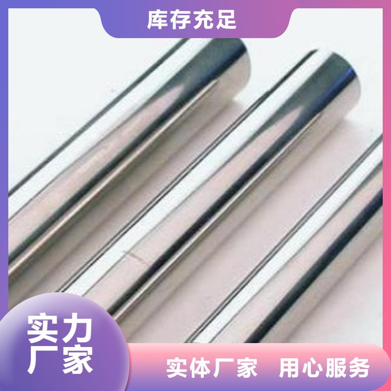 不銹鋼管新報價