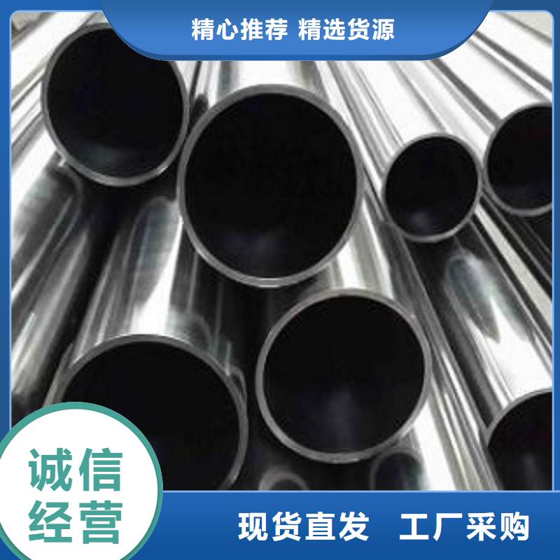 不锈钢管存货充足