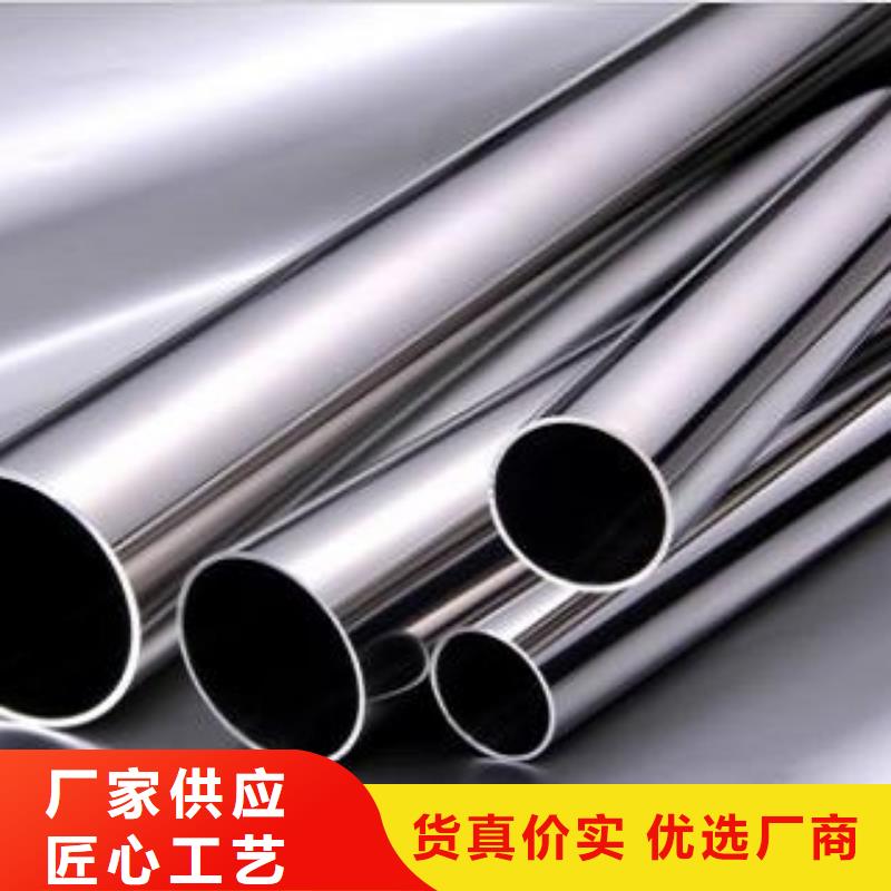 不銹鋼管實力廠家質量穩定