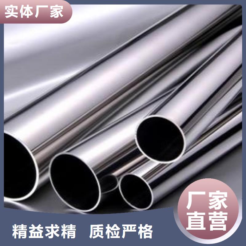 價格合理的不銹鋼管廠家