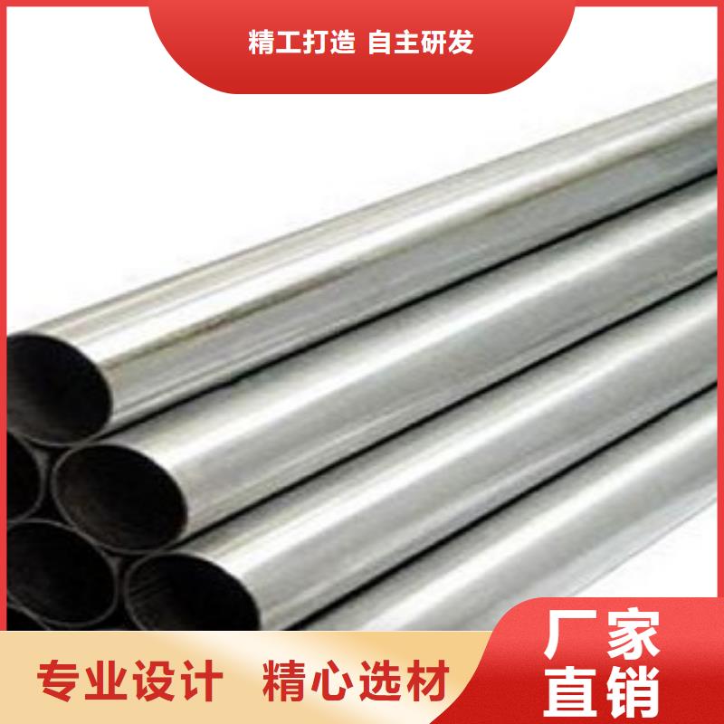 不銹鋼管現(xiàn)貨供應(yīng)-可定制