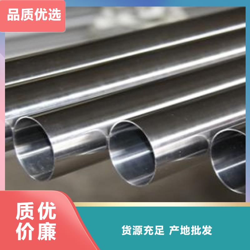 不銹鋼管價格行情
