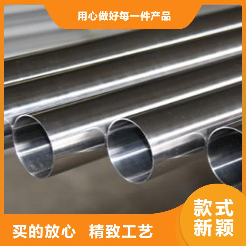 不銹鋼管批發(fā)-歡迎詢價(jià)