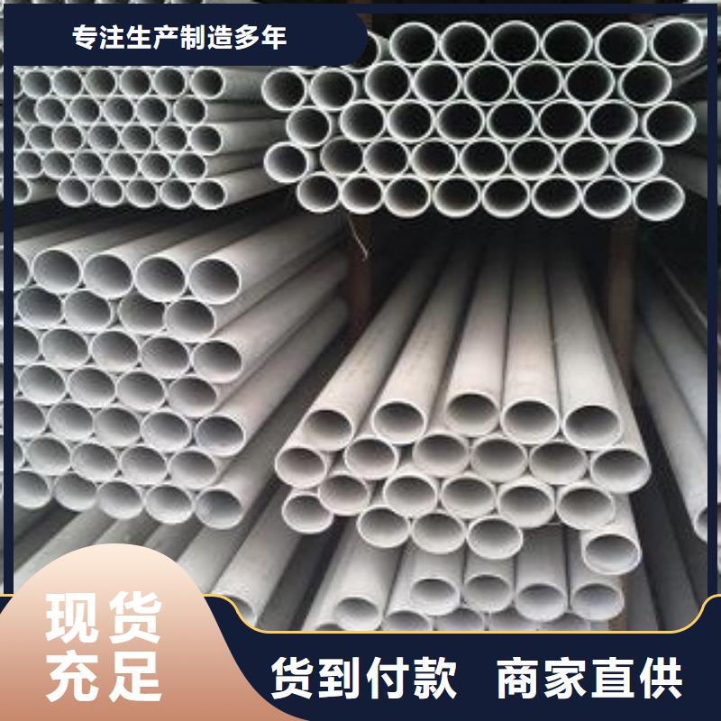 不銹鋼管-不銹鋼管暢銷