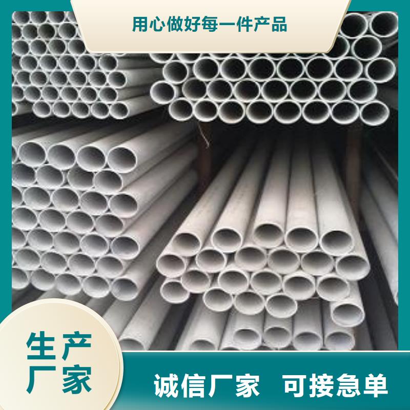不銹鋼管應用范圍廣