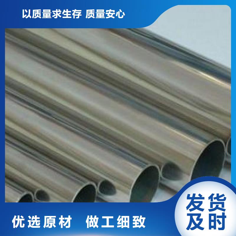 不銹鋼管采購_不銹鋼管