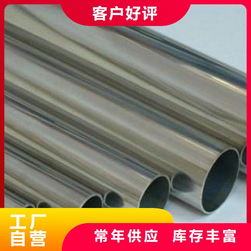 不锈钢管优质供货商