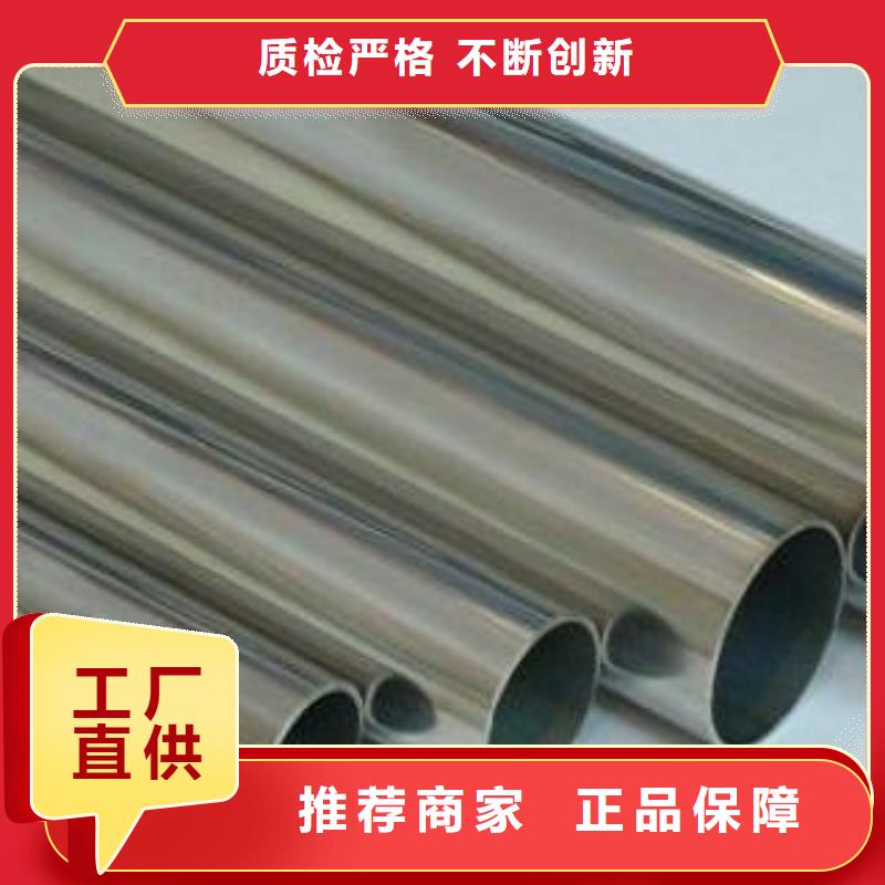 不銹鋼管長期供應(yīng)