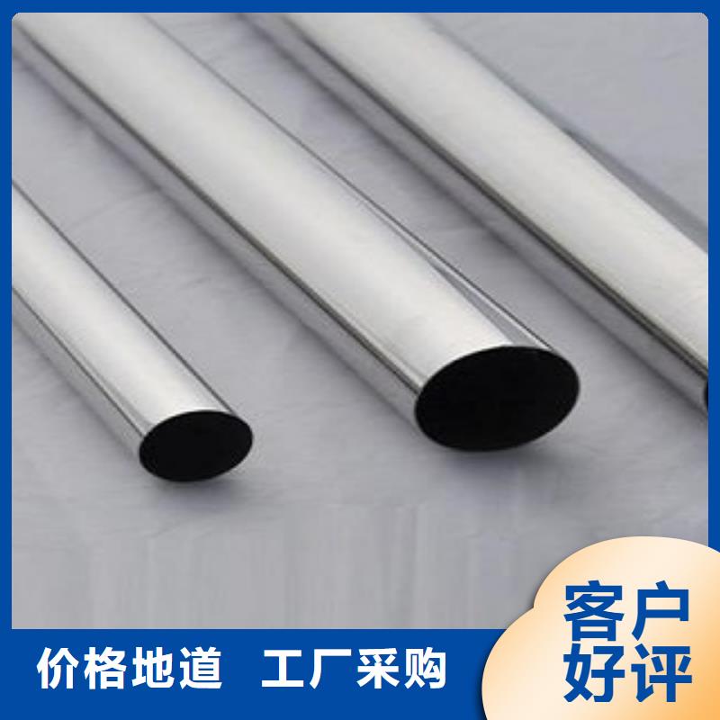 不銹鋼管專業廠家直銷